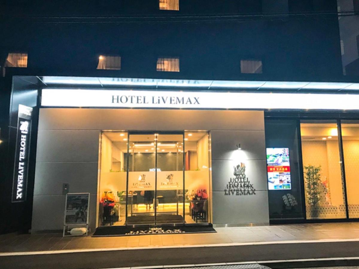 （やっぱ広島じゃ割）天然温泉ホテルリブマックスpremium広島 広島市 エクステリア 写真