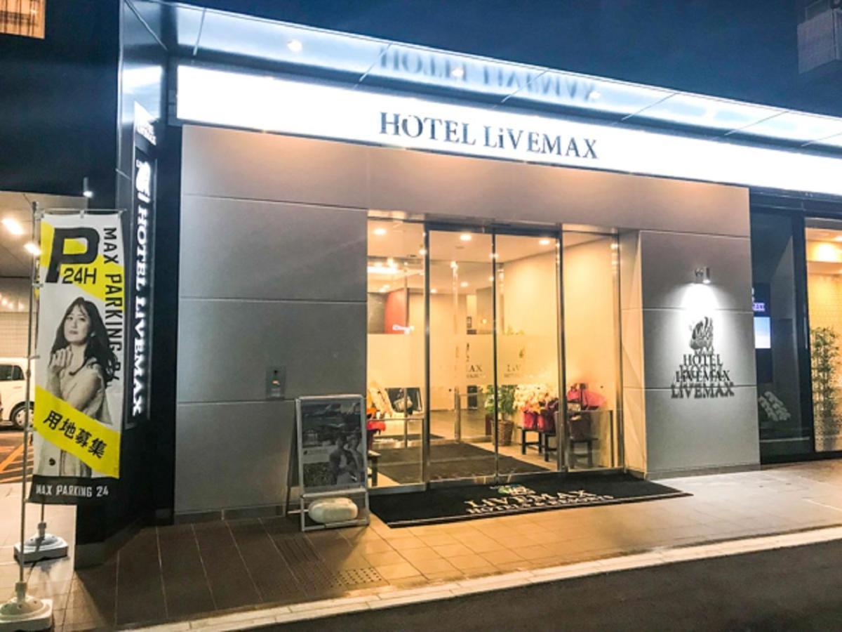 （やっぱ広島じゃ割）天然温泉ホテルリブマックスpremium広島 広島市 エクステリア 写真